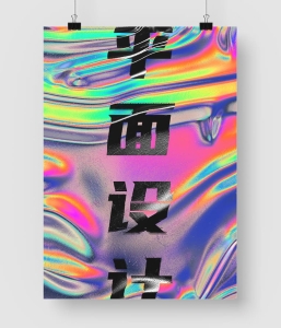 30款 全息镭射背景素材