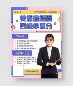 50款 孟菲斯风格海报