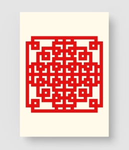 150款 中国风吉祥花纹图案素材