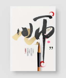 37款 教师节素材包