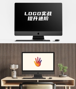 Logo实战提升进阶