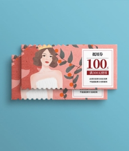 个性插画代金券