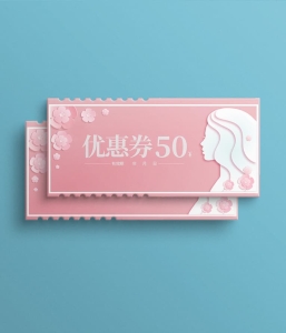 粉色剪影美女代金券
