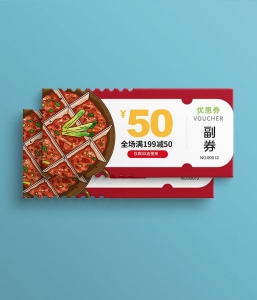 饭店代金券
