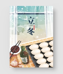 立冬海报