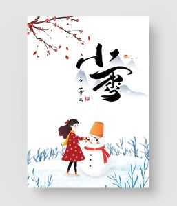 小雪海报