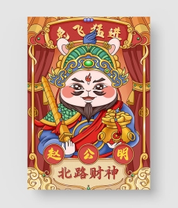 兔年插画