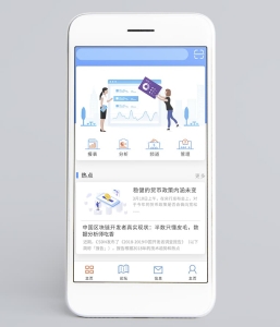 论坛社区APP主页