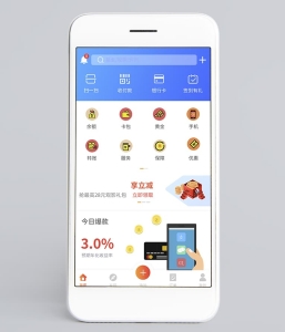 金融银行理财APP主页