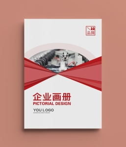 极简商务画册
