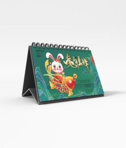 2023兔年台历