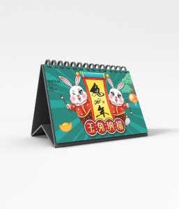 2023兔年台历