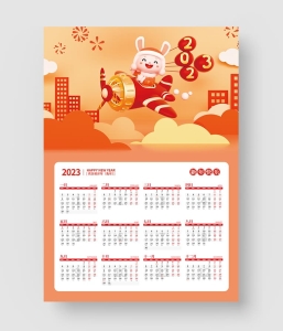 2023兔年挂历