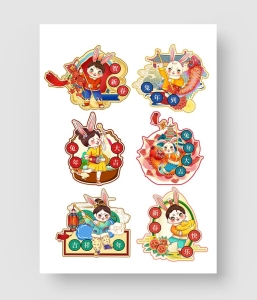 2023兔年贴纸插画