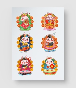 2023兔年贴纸插画