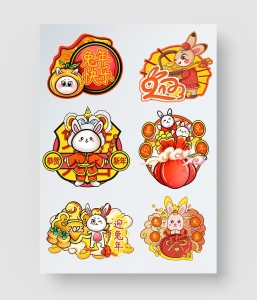 2023兔年贴纸插画