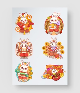 2023兔年贴纸插画