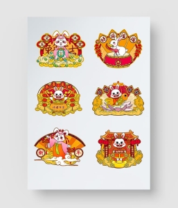 2023兔年贴纸插画
