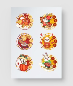 2023兔年贴纸插画