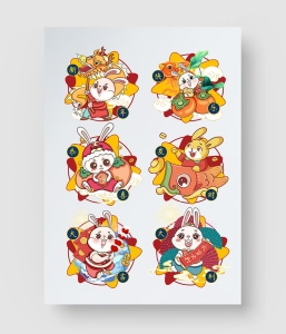 2023兔年贴纸插画