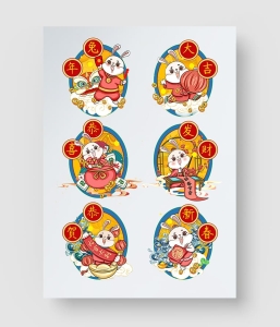 2023兔年贴纸插画