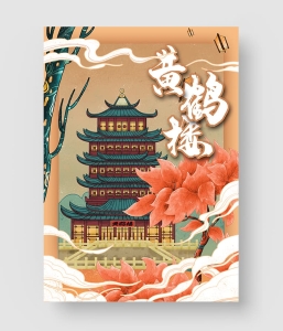 6款 中国风古典建筑插画