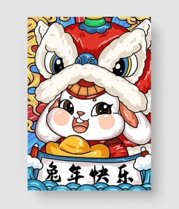 34款 兔年春节插画