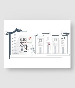 36款 企业文化墙模板