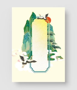 26款 兔年春节创意边框