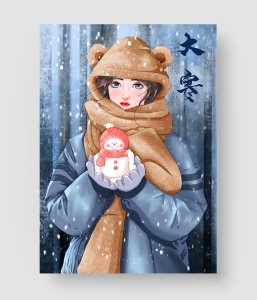 25款 大寒节气素材包