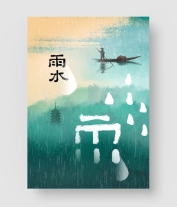 20款 雨水节气素材包