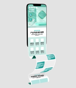 11款 电商详情页设计