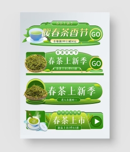 18款 春季上新电商标签