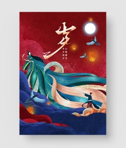 25款 七夕海报模板