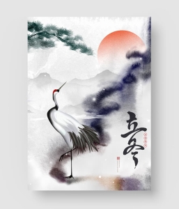 大气简约立冬全屏海报