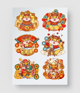 8套 手绘国潮风龙年贴纸