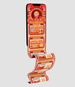 龙年促销电商首页