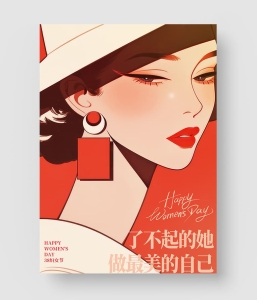 38女人节海报模板