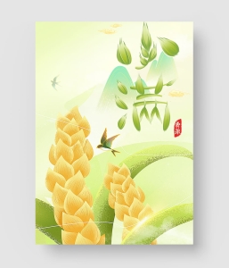 小满节气海报 第五季