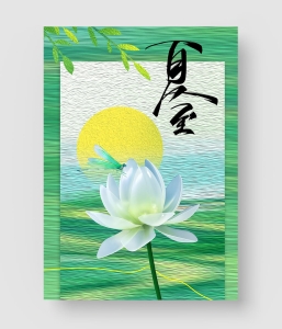 夏至海报模板 第三季