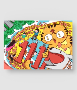 双11插画素材包 第二季