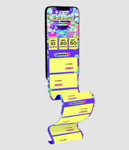 双11电商首页模板 第三季