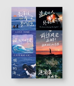 300款手写字体合集！自带吸睛体质！